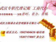 如何選擇可靠的稅務代理與增資墊資工商代辦服務